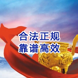 海珠讨账公司
