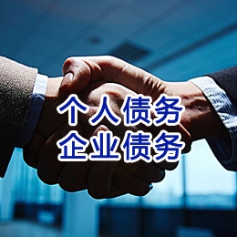 海珠追债公司